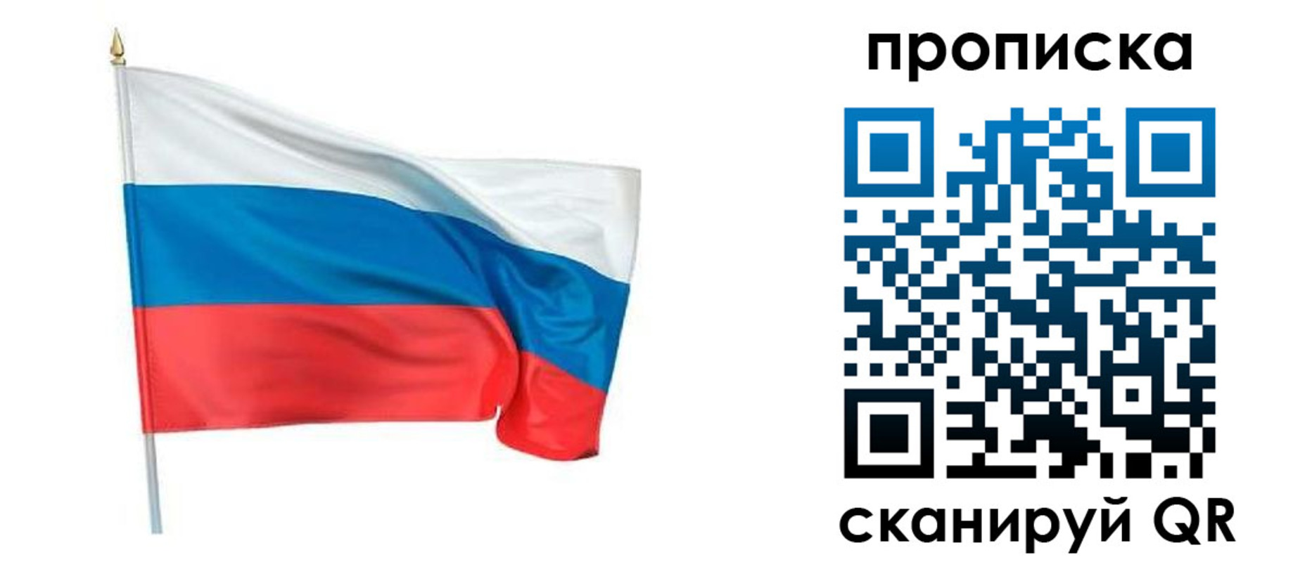 миграционный учет в Карталах