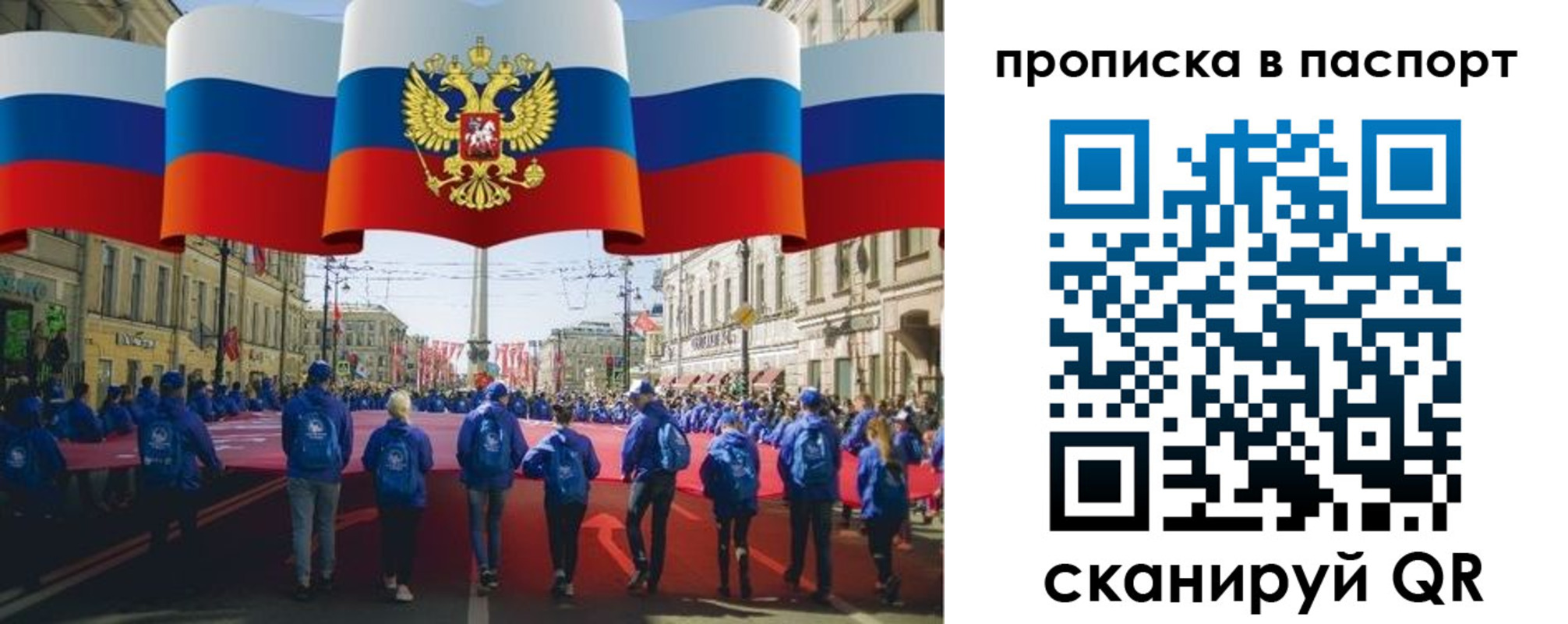 временная регистрация 2025 в Карталах